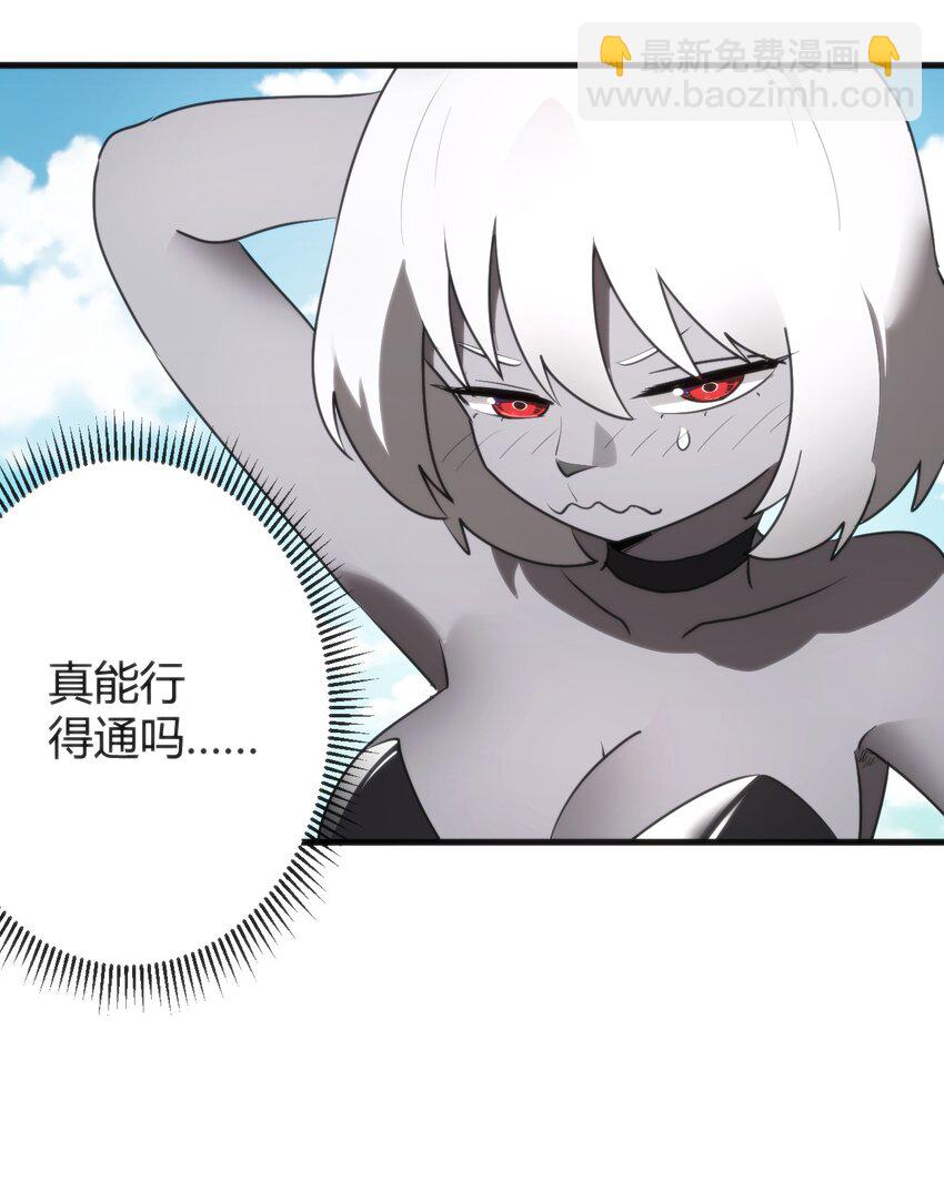 298 渴望(1/2)-第299话
