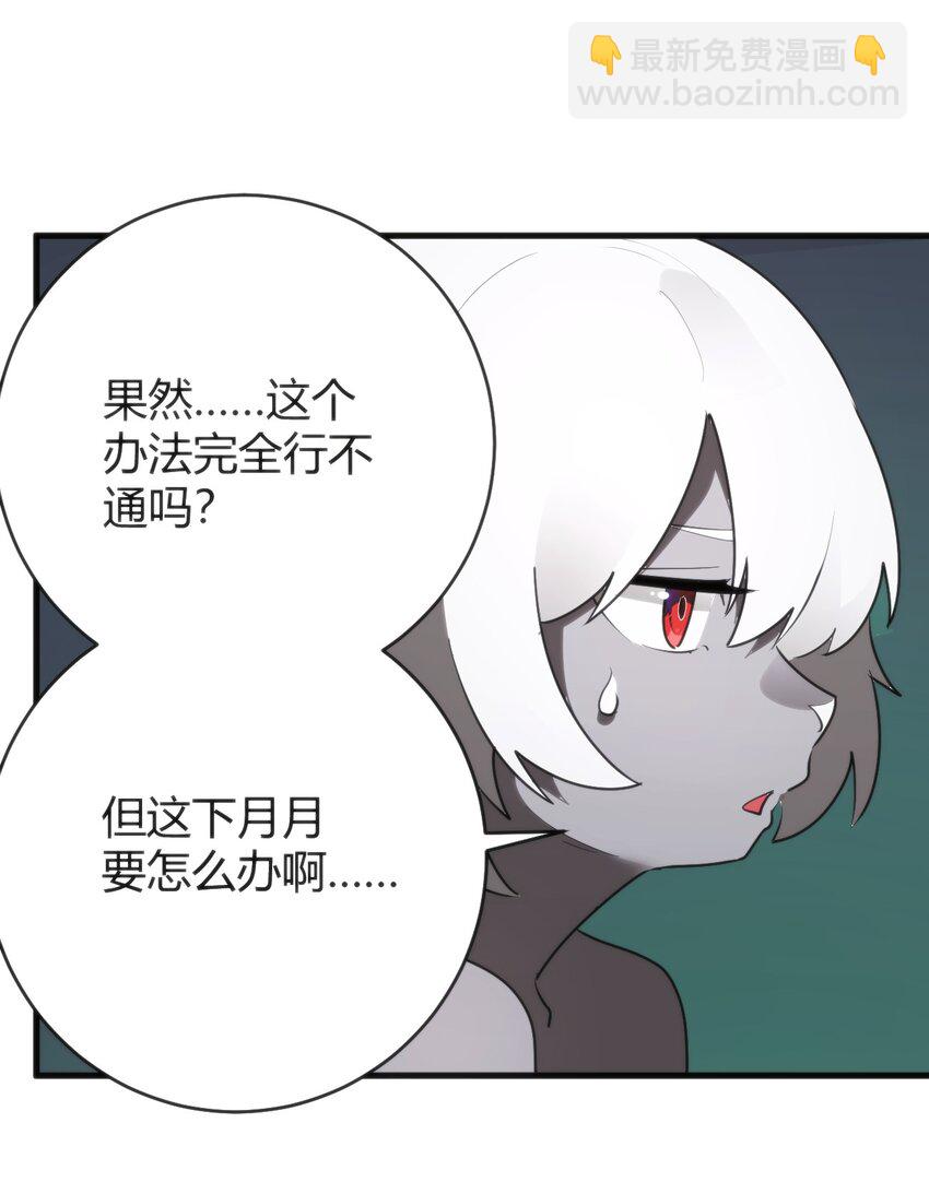 298 渴望(1/2)-第299话