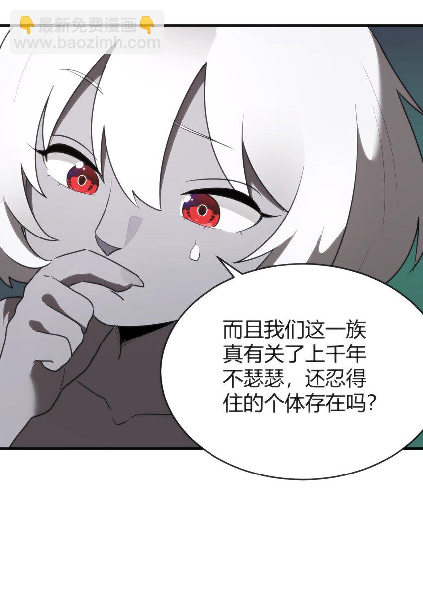 298 渴望(1/2)-第299话