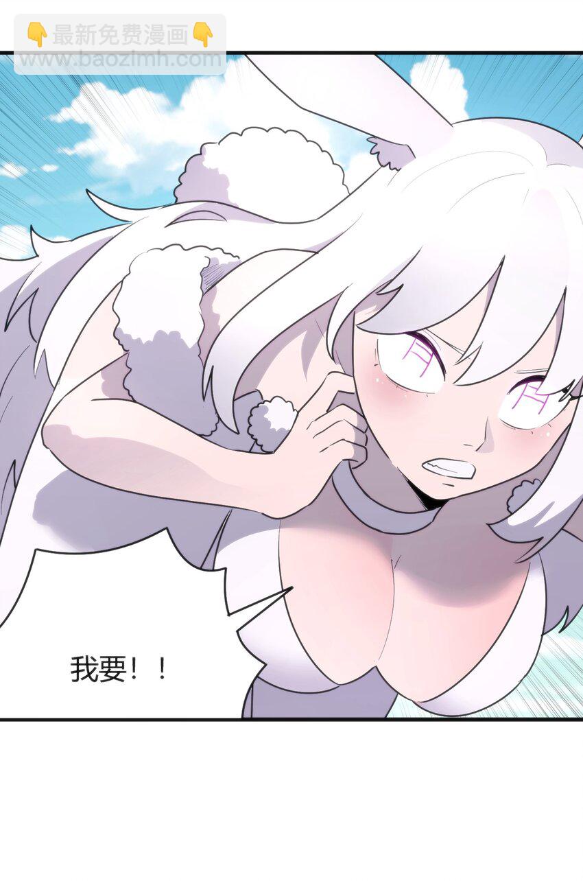 298 渴望(1/2)-第299话