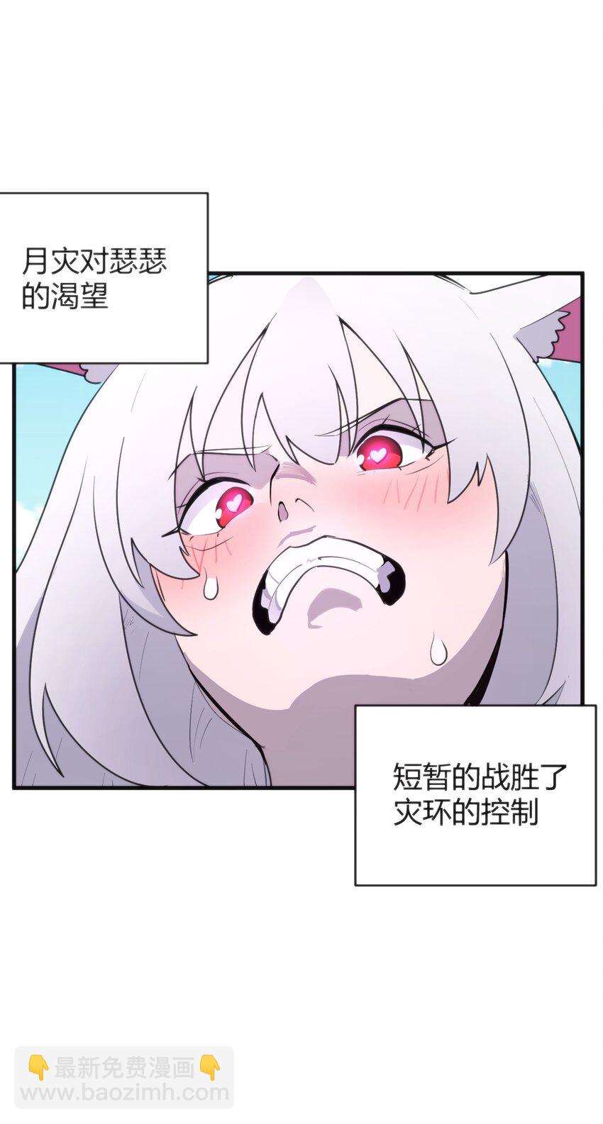 298 渴望(1/2)-第299话
