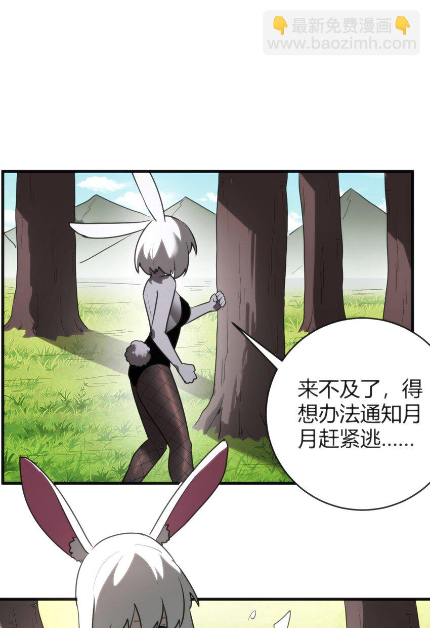 298 渴望(1/2)-第299话