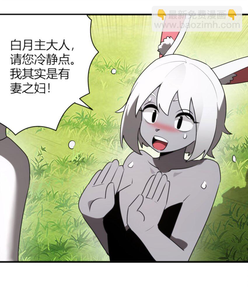 298 渴望(1/2)-第299话