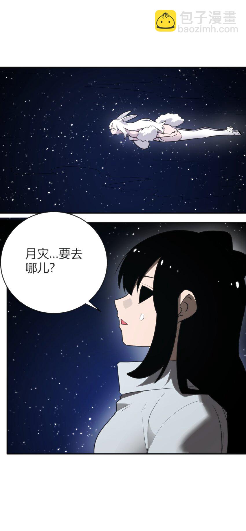 298 渴望(1/2)-第299话