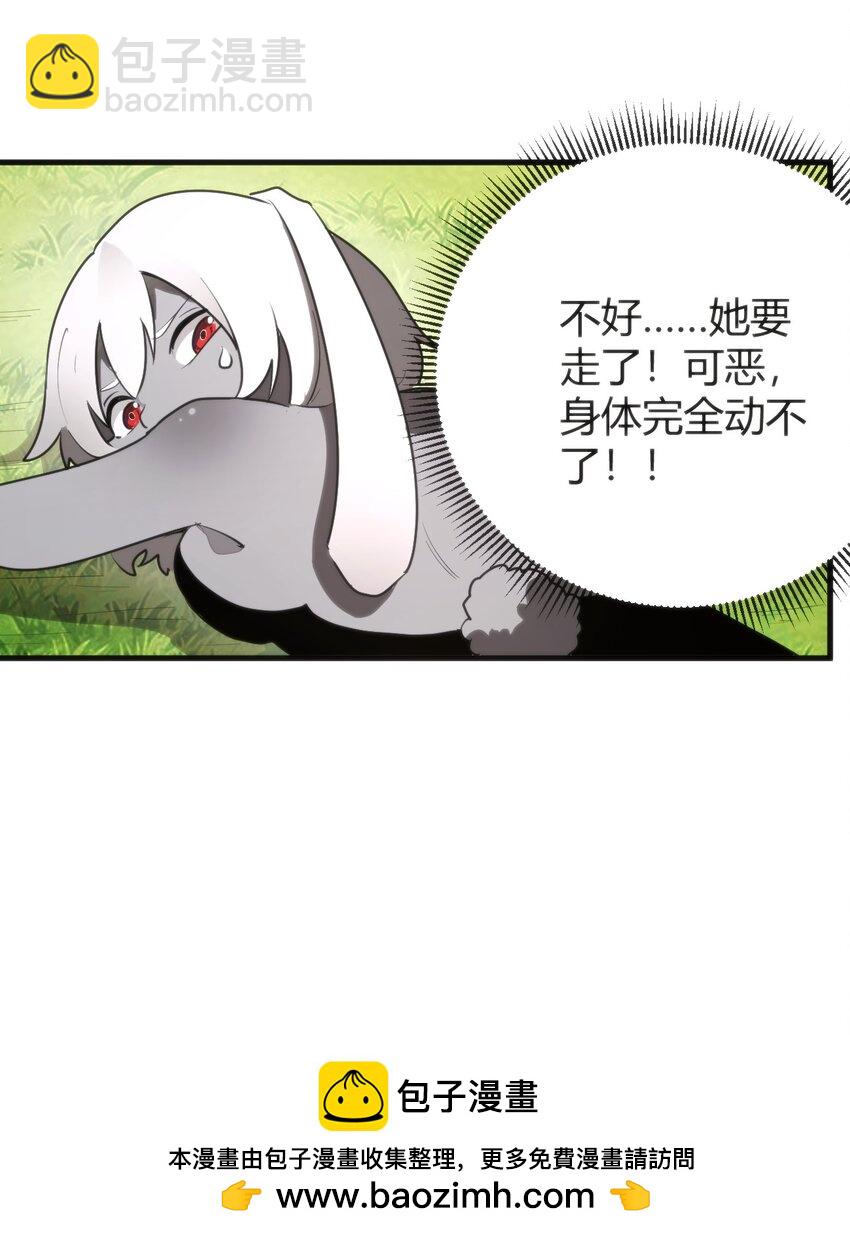 298 渴望(1/2)-第299话