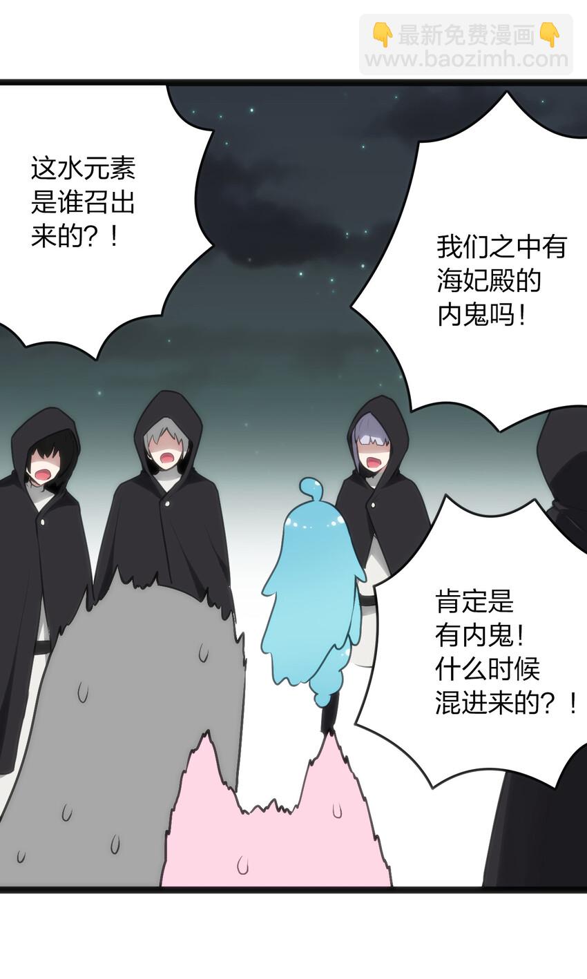031 霜雪女的冰棺-第31话
