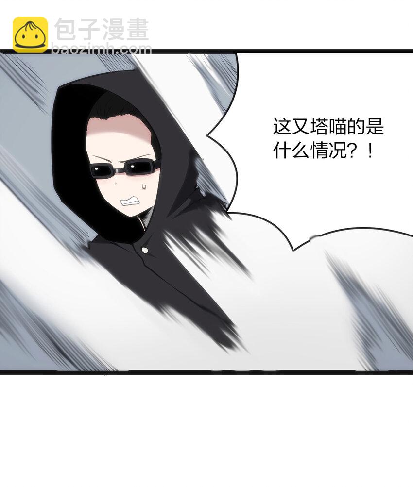 031 霜雪女的冰棺-第31话