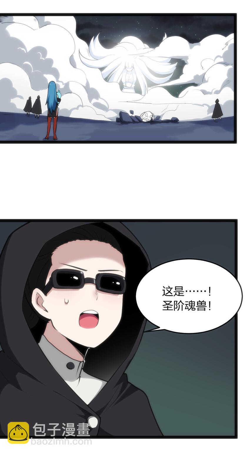031 霜雪女的冰棺-第31话