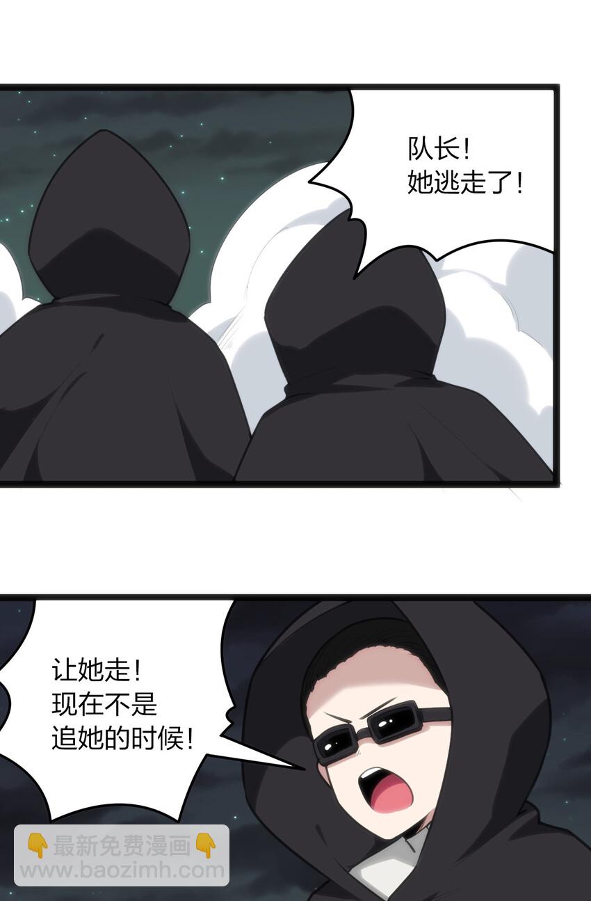 031 霜雪女的冰棺-第31话