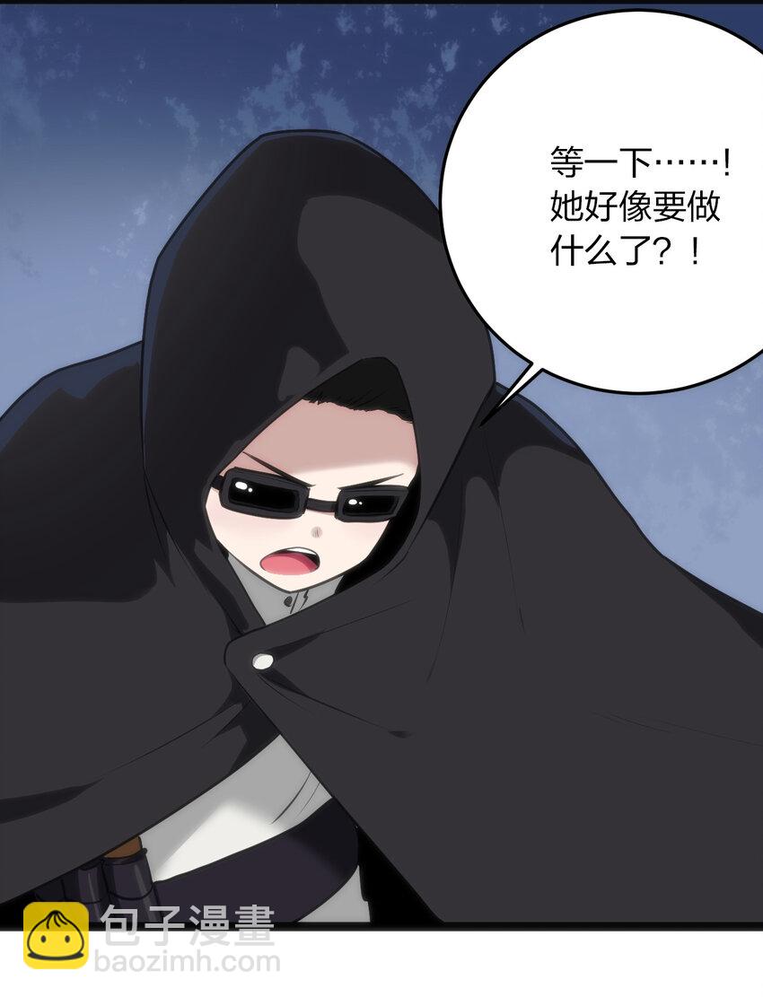 031 霜雪女的冰棺-第31话