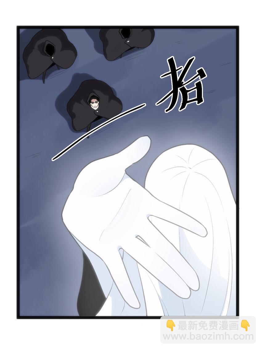 031 霜雪女的冰棺-第31话