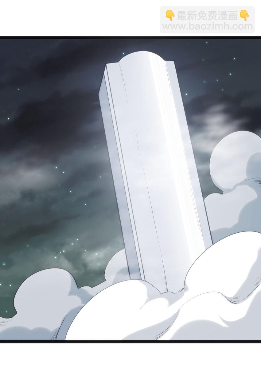 031 霜雪女的冰棺-第31话
