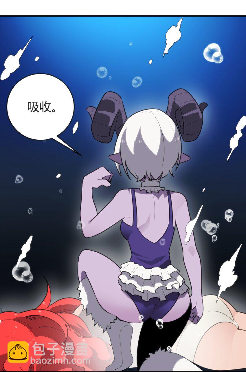 300 最终结局-第301话