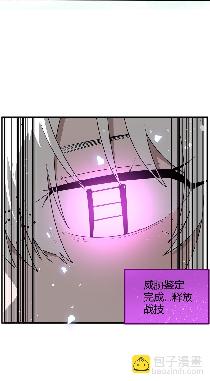 300 最终结局-第301话