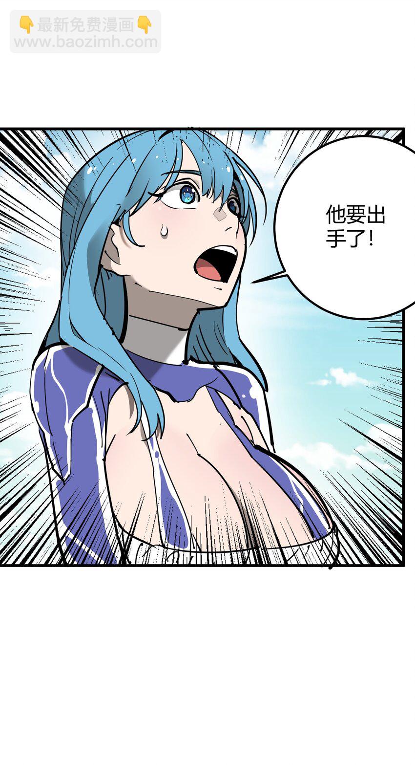 300 最终结局-第301话