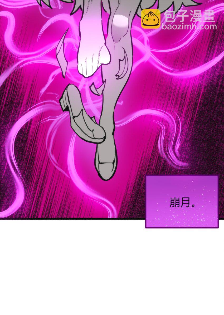 300 最终结局-第301话
