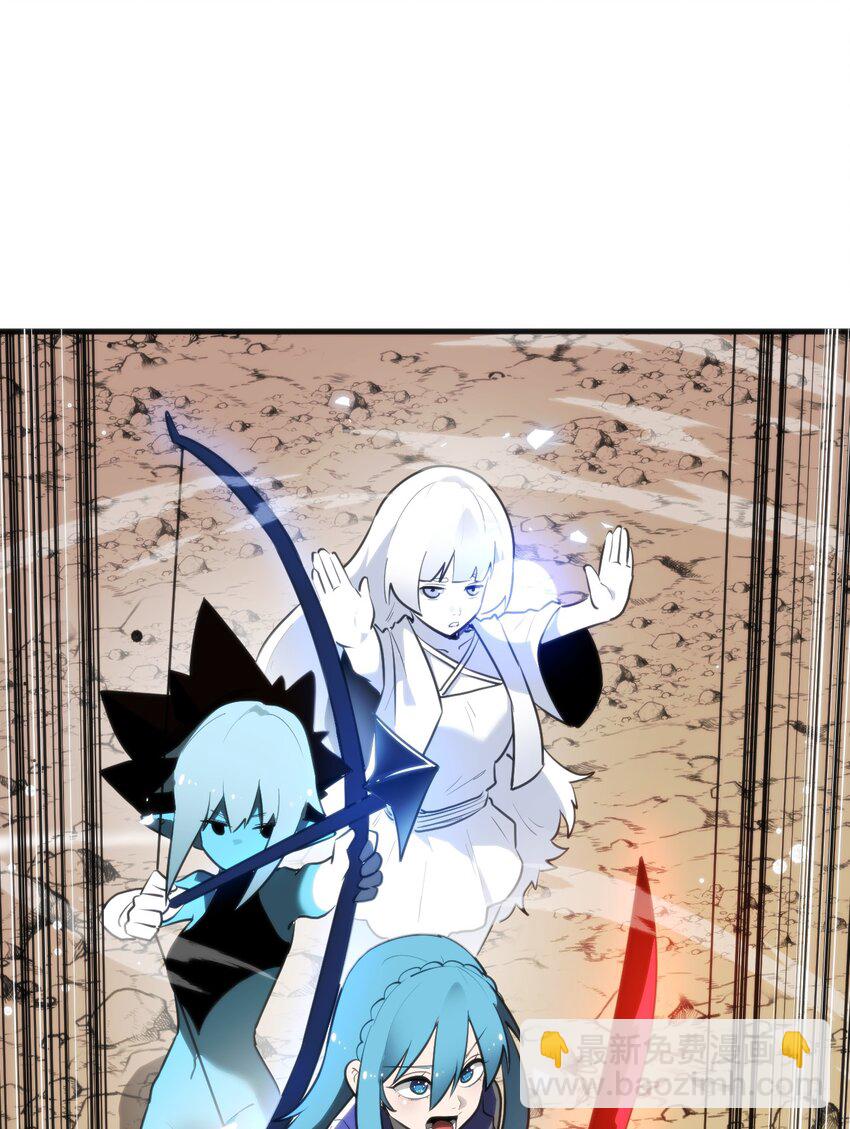 300 最终结局-第301话
