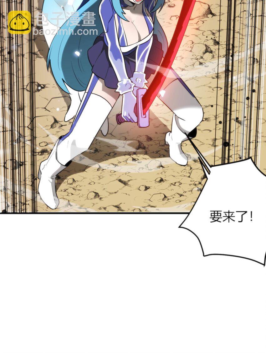 300 最终结局-第301话