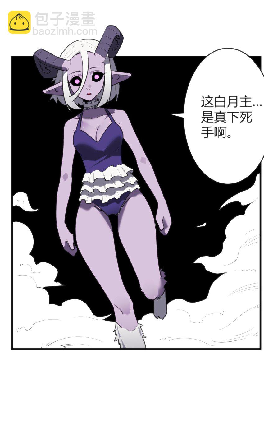 300 最终结局-第301话
