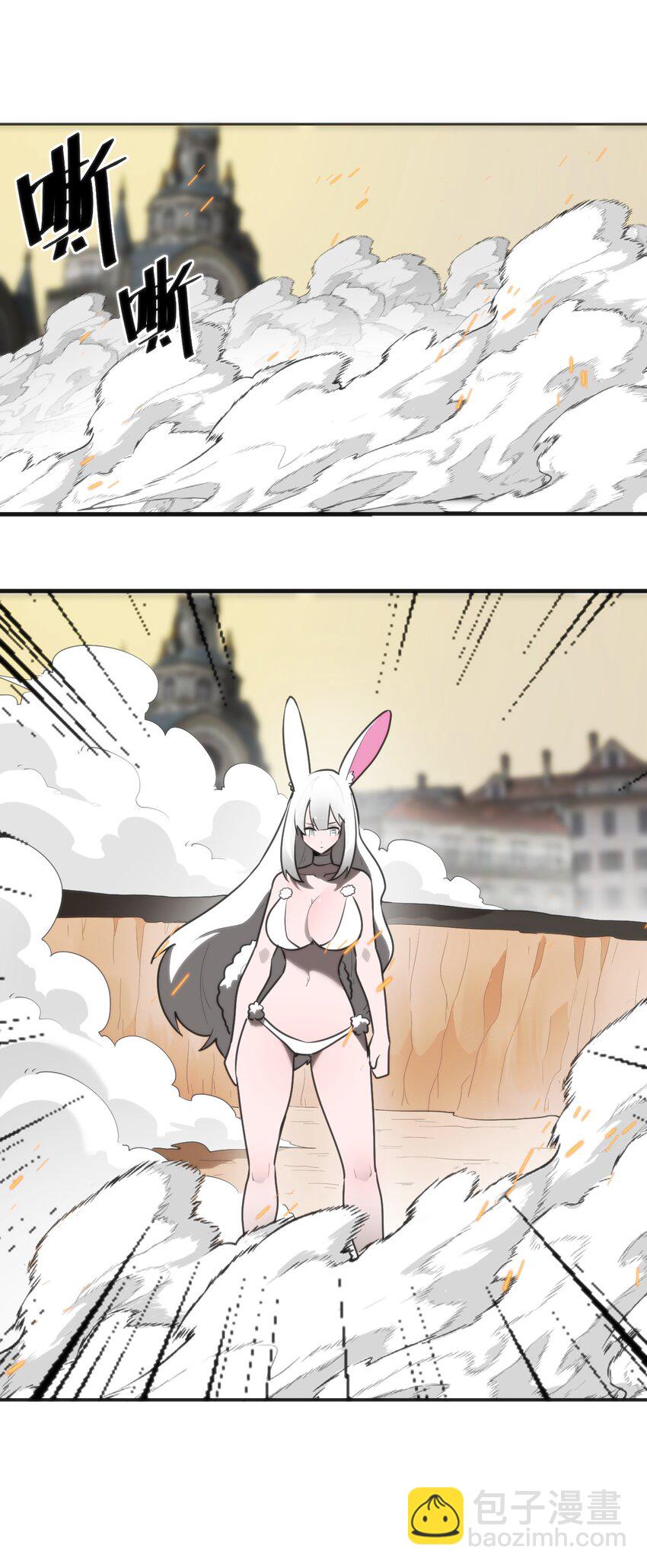 300 最终结局-第301话