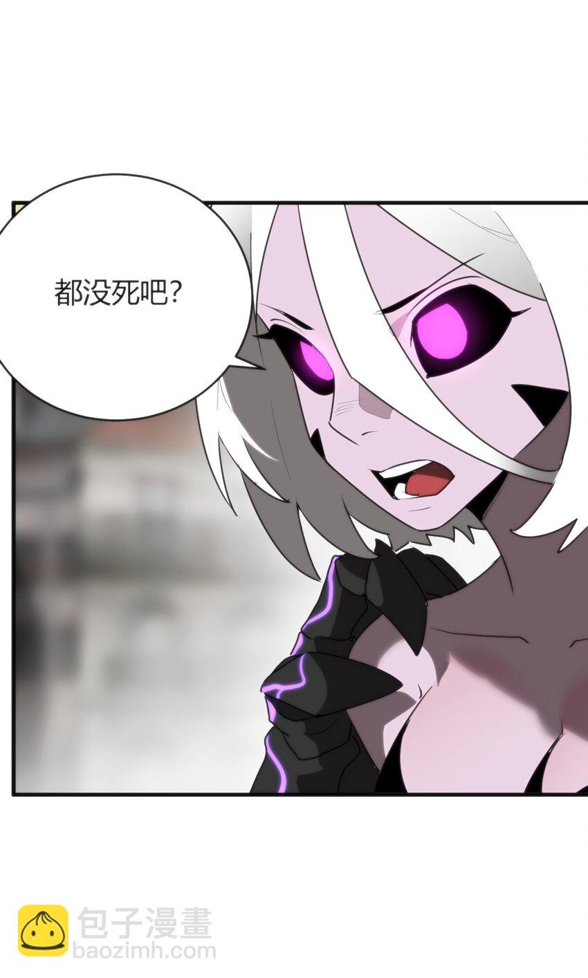 300 最终结局-第301话