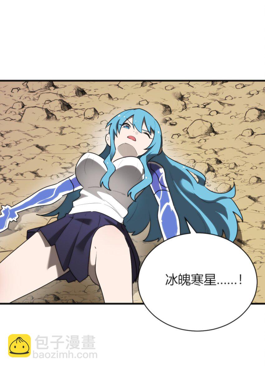 300 最终结局-第301话