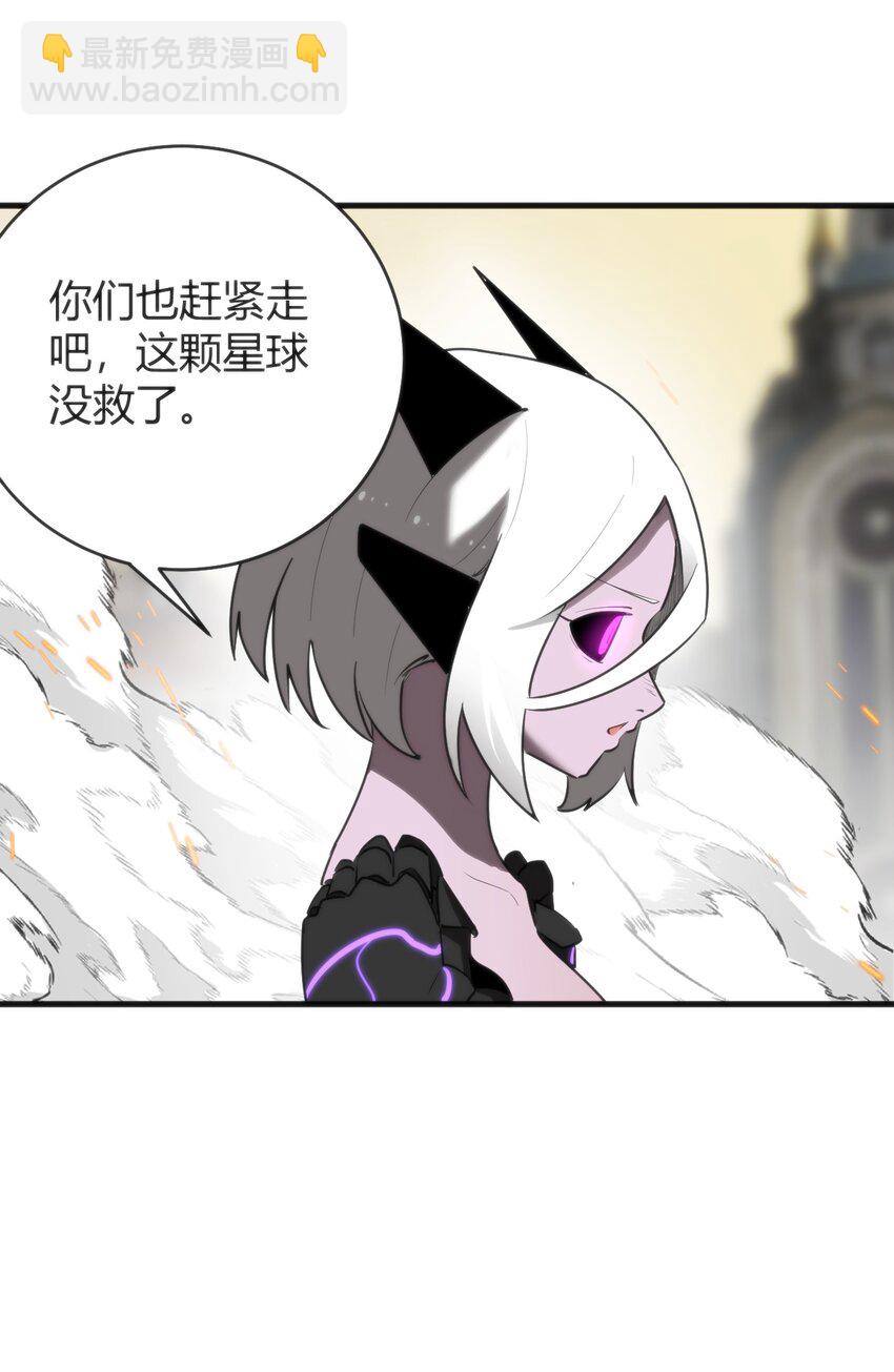 300 最终结局-第301话