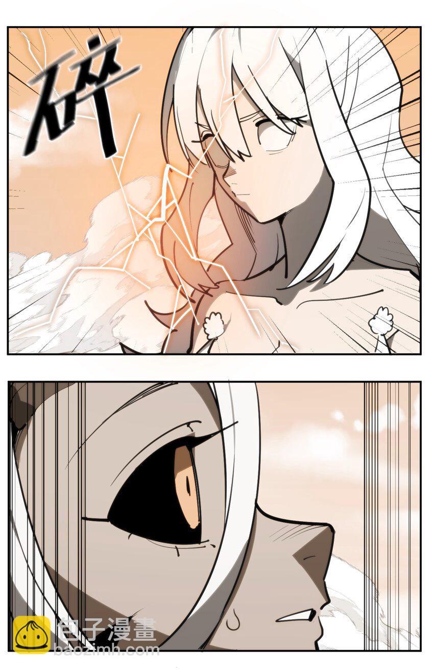 300 最终结局-第301话
