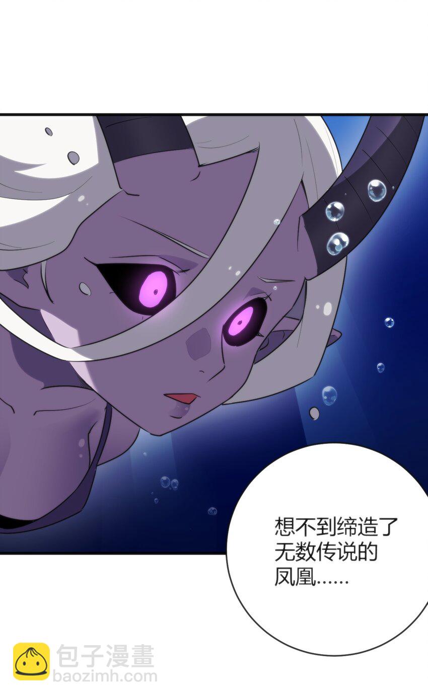 300 最终结局-第301话