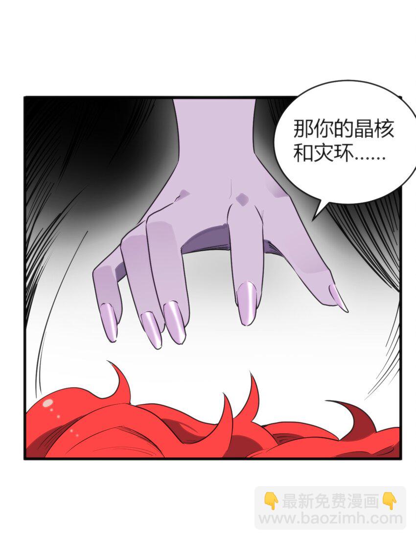 300 最终结局-第301话
