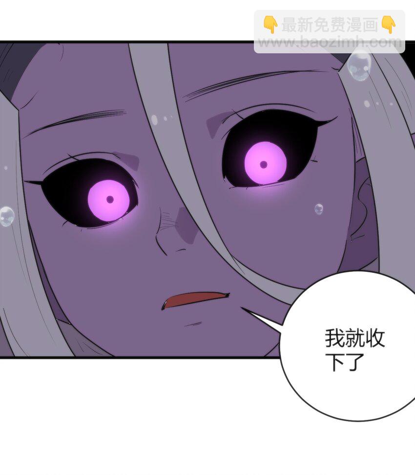 300 最终结局-第301话