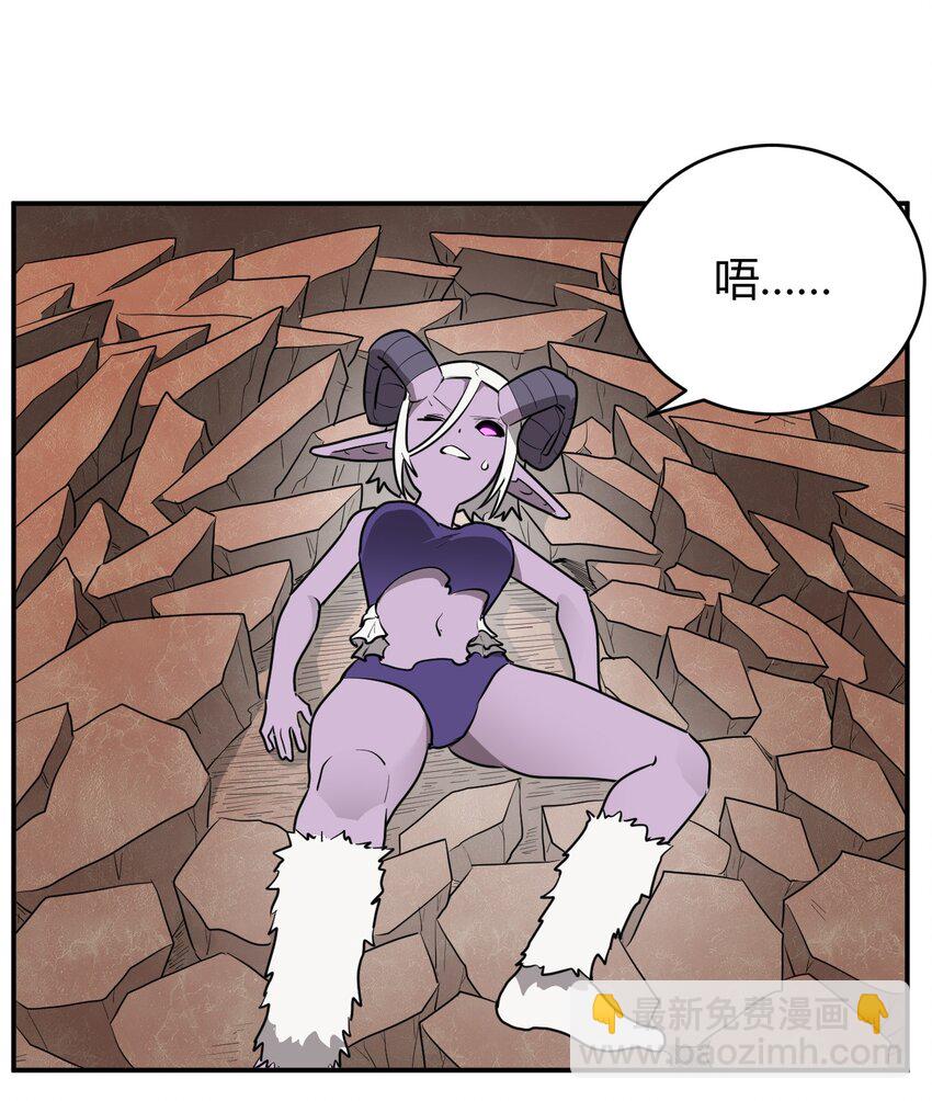 302 我的上限-第303话
