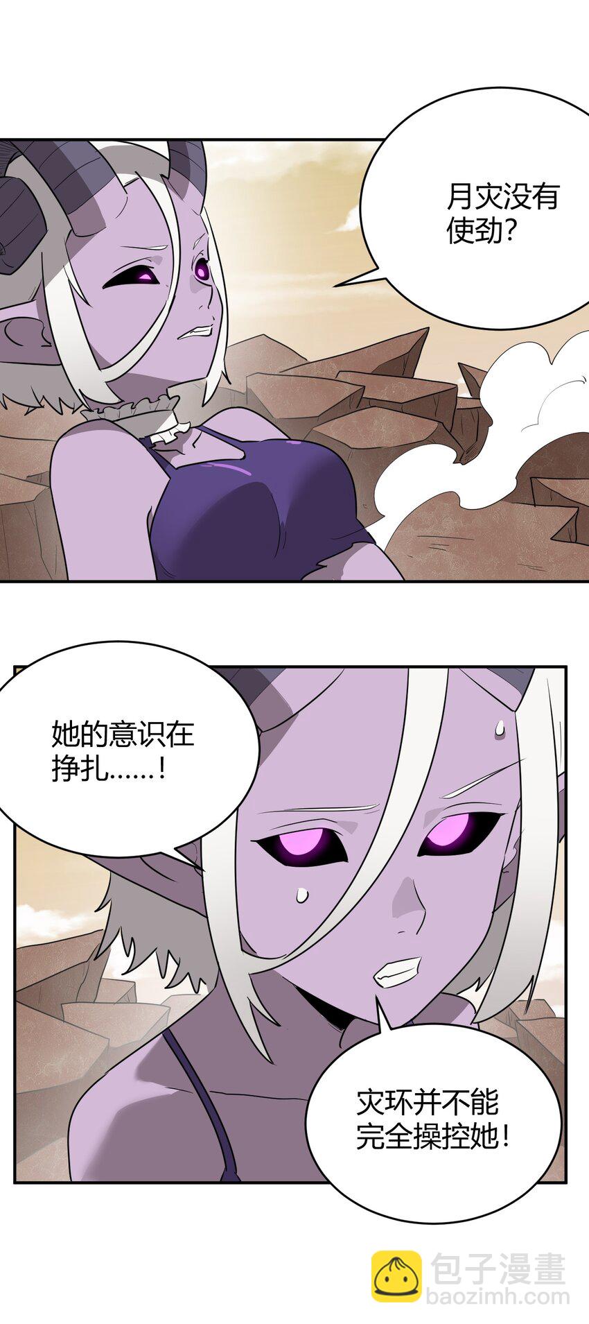 302 我的上限-第303话
