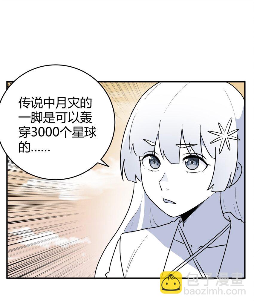 302 我的上限-第303话