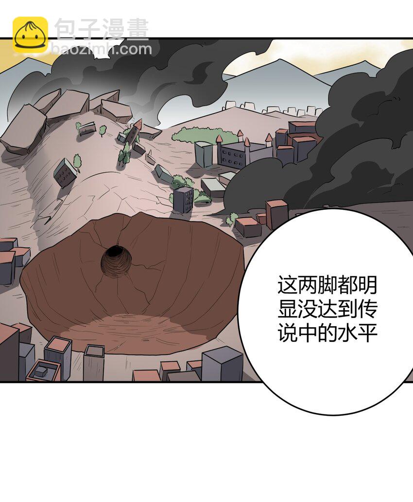 302 我的上限-第303话