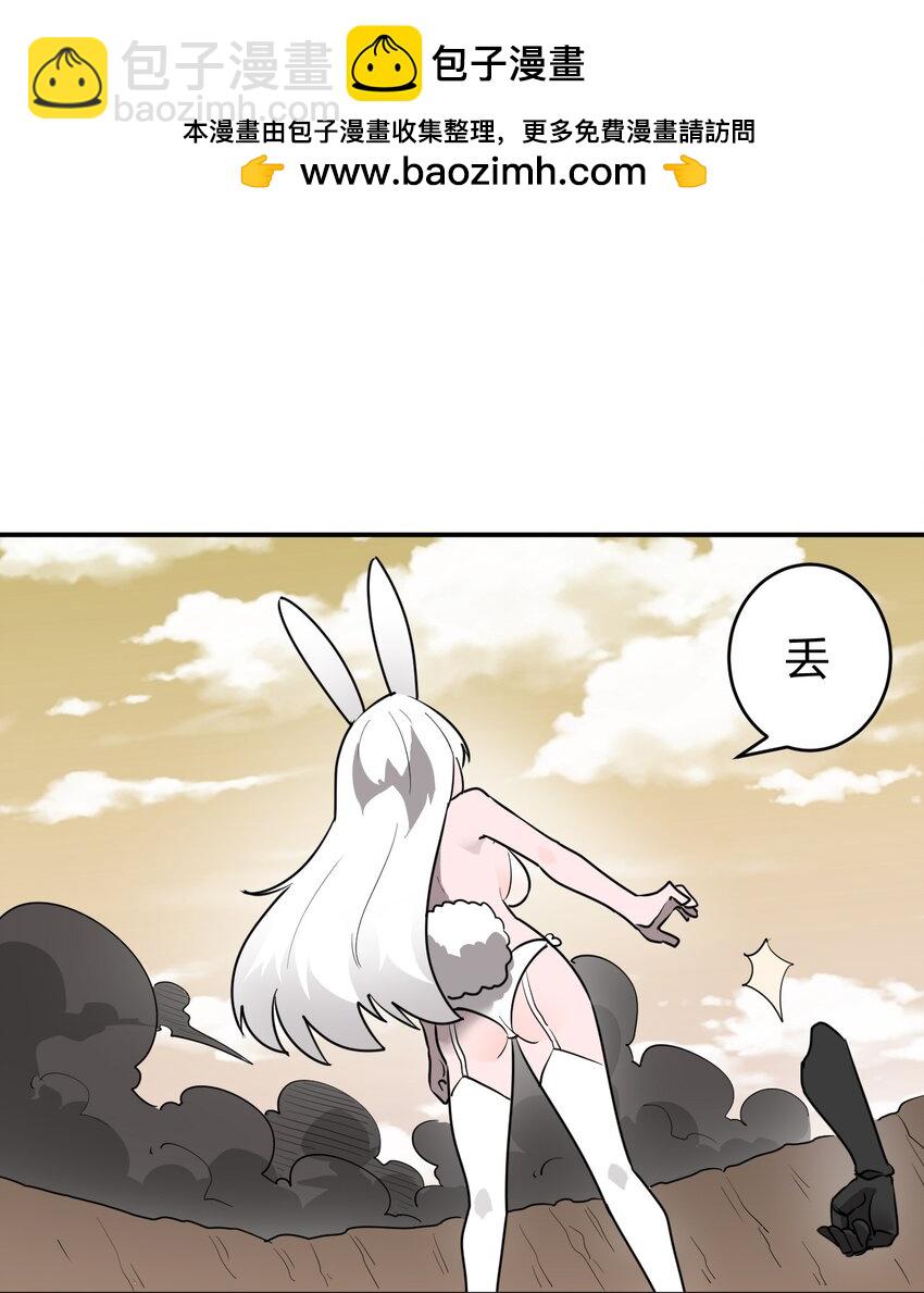 302 我的上限-第303话