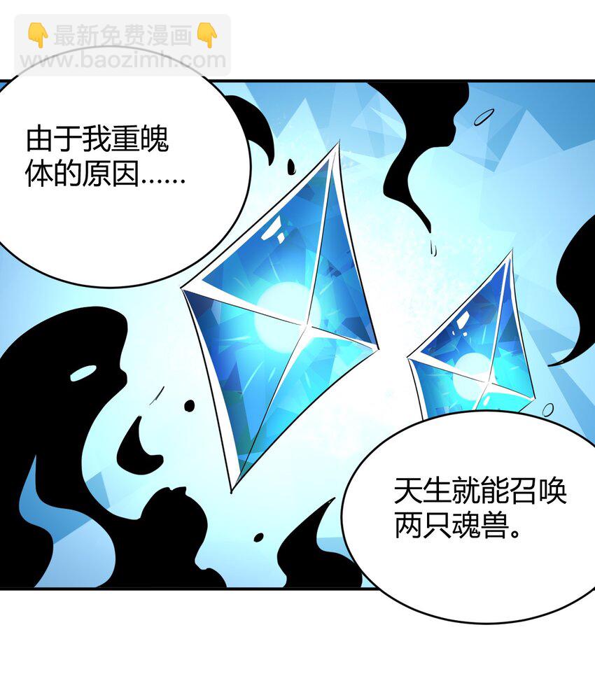 302 我的上限-第303话