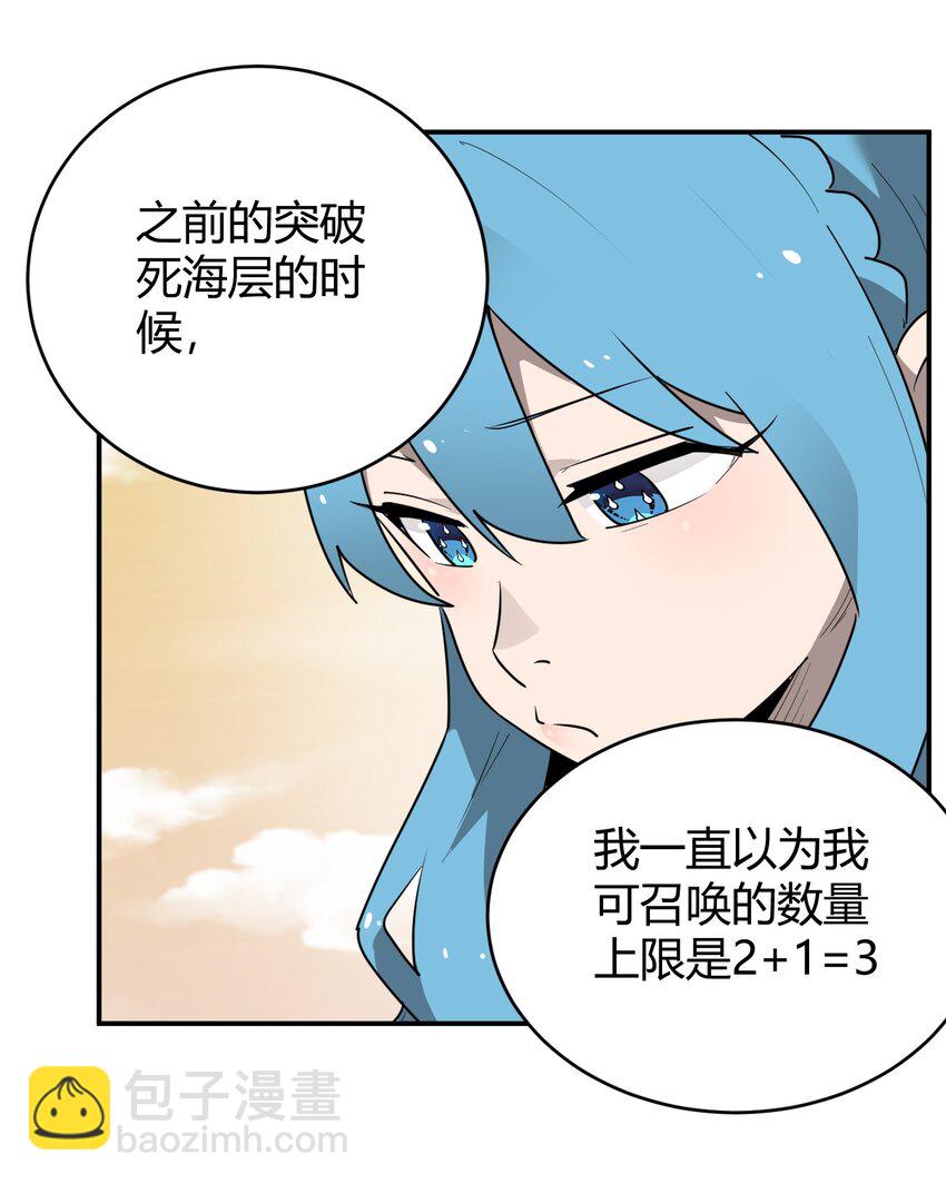 302 我的上限-第303话