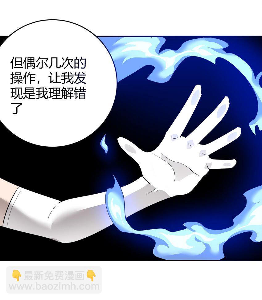302 我的上限-第303话