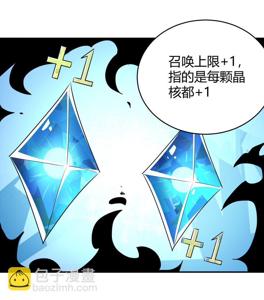 302 我的上限-第303话