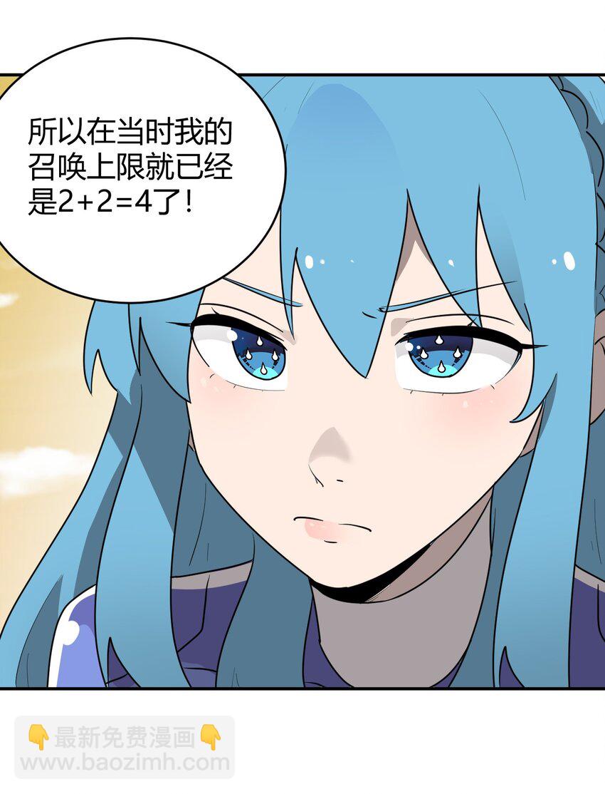 302 我的上限-第303话