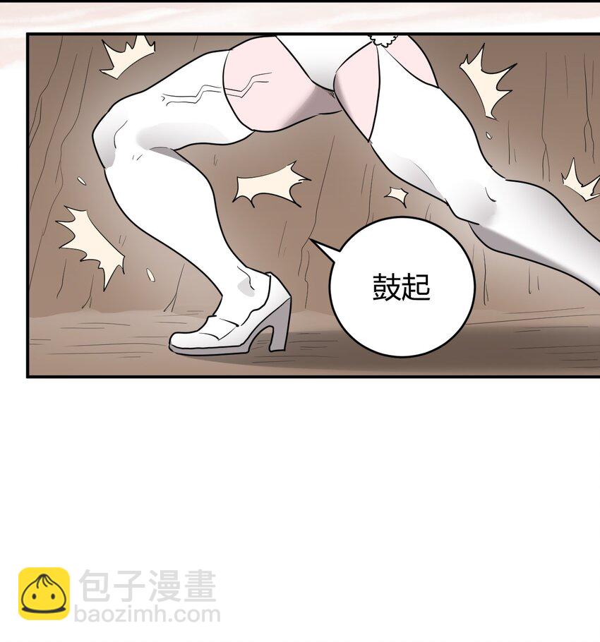 302 我的上限-第303话
