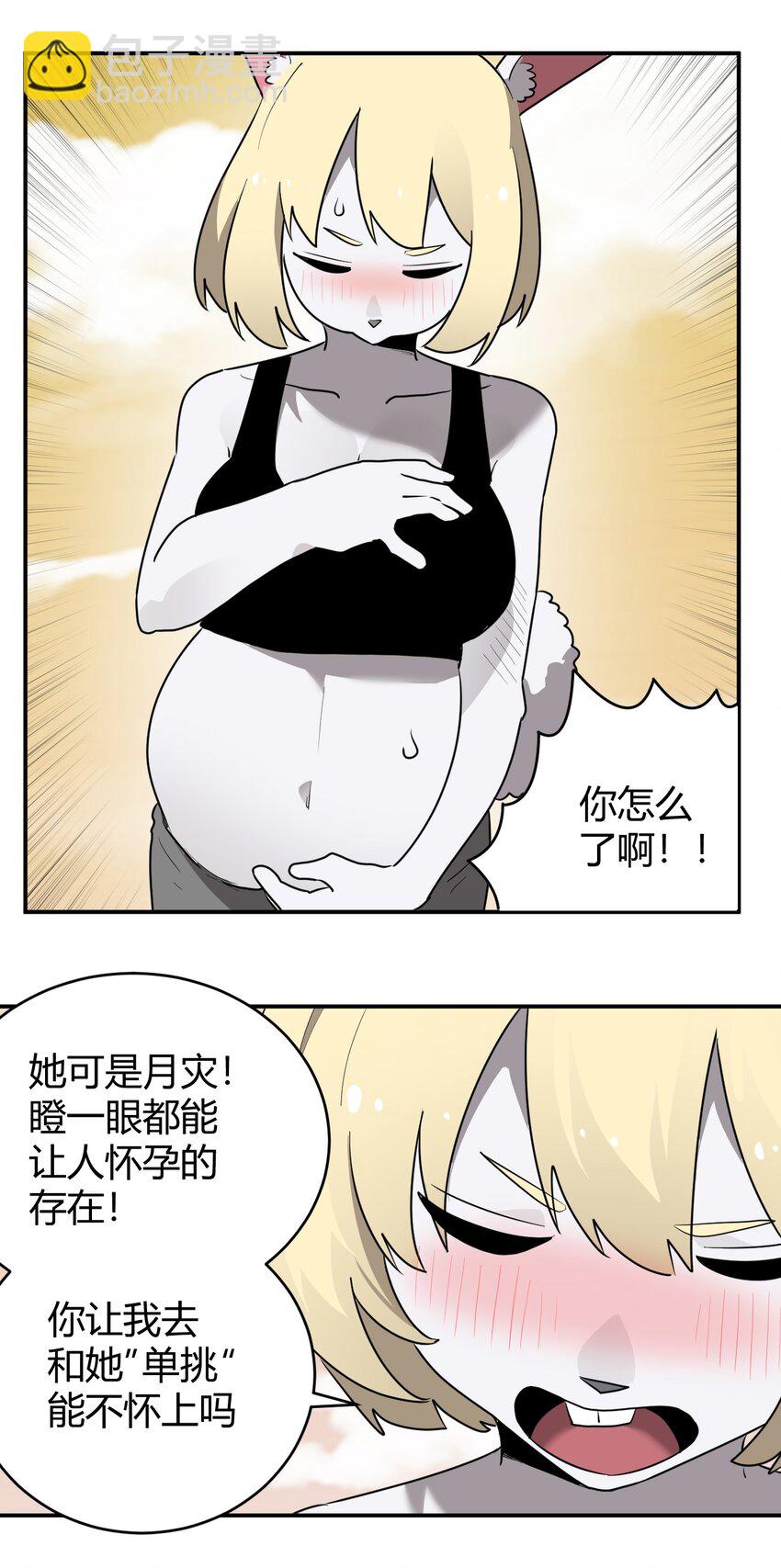302 我的上限-第303话