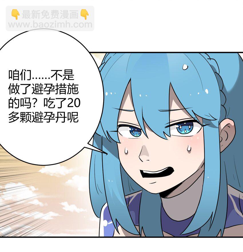 302 我的上限-第303话