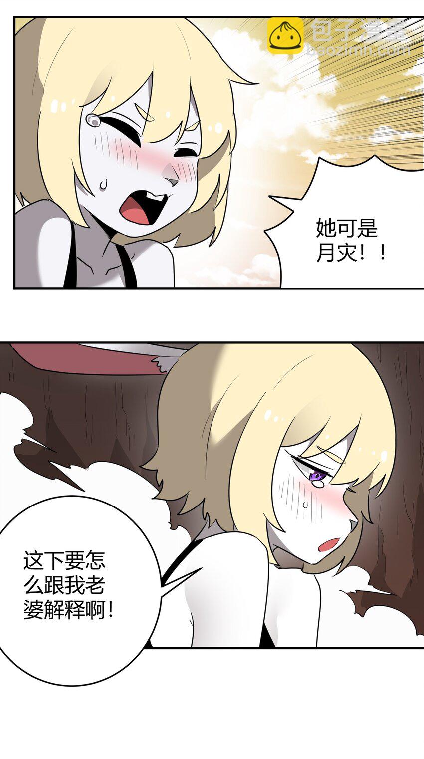 302 我的上限-第303话