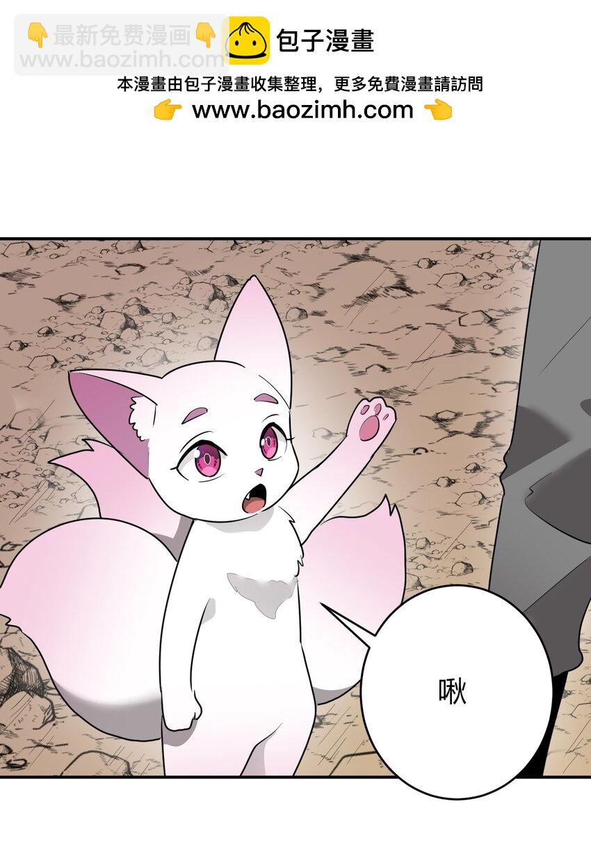 302 我的上限-第303话