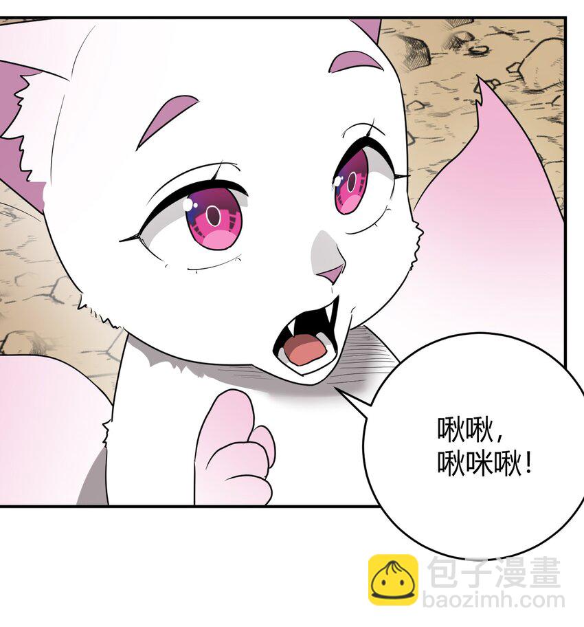 302 我的上限-第303话