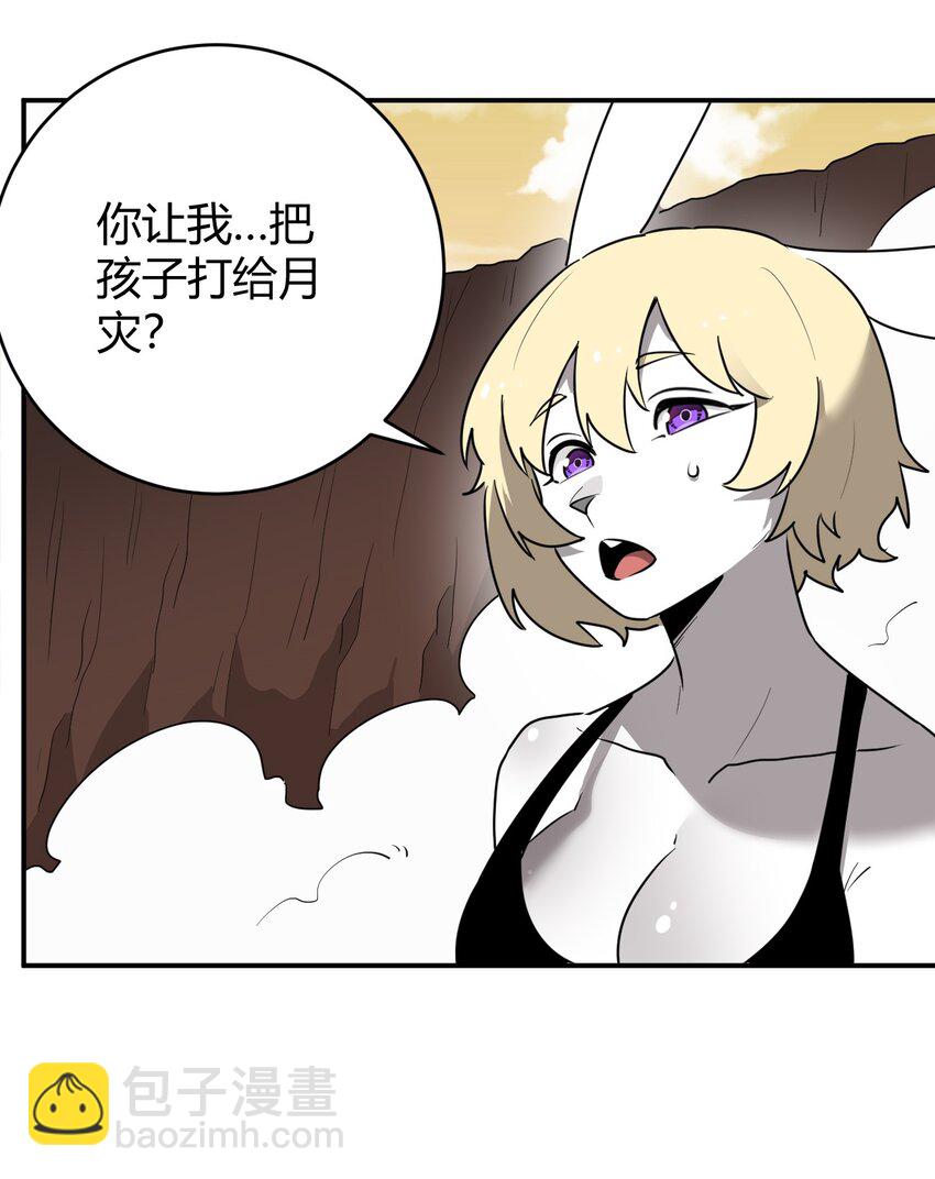 302 我的上限-第303话
