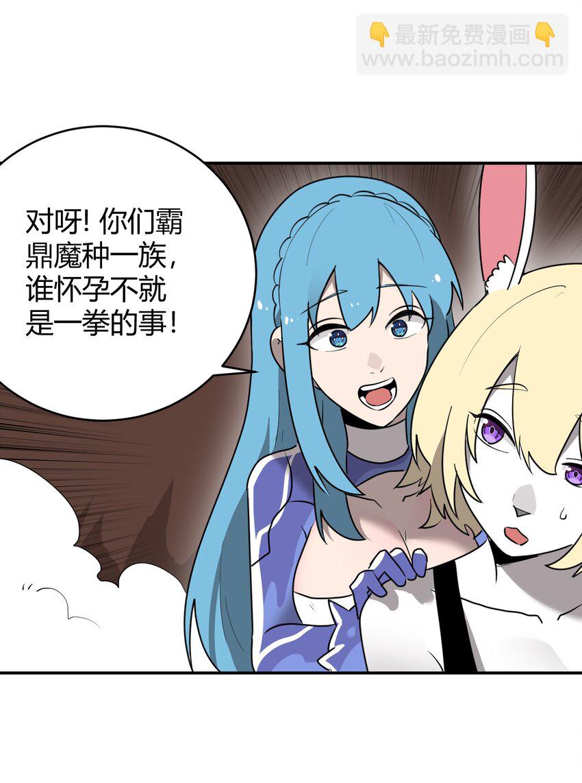 302 我的上限-第303话