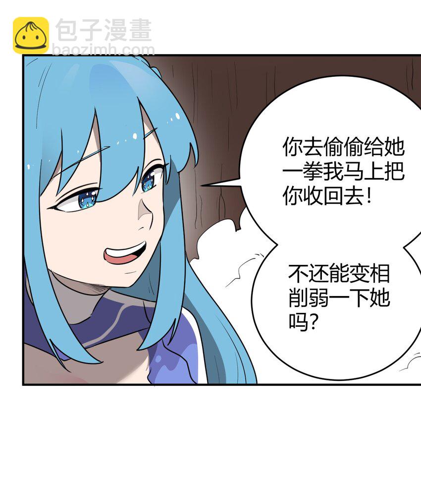 302 我的上限-第303话